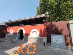 -嵩祝寺及智珠寺