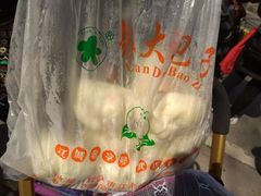 -袁大头包子(光华路店)