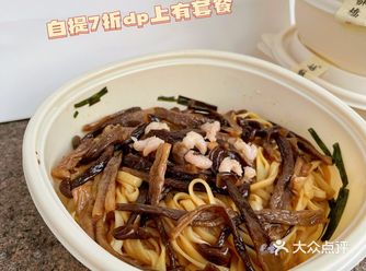 疫情也能吃到我最爱的苏式面、自提还有优惠