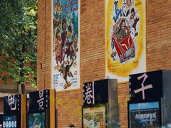 -西安电影制片厂