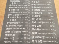 -望京一号·重庆江湖菜(工体店)