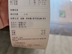 -东升灌浆包(辛庄街总店)