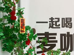 -麦当劳(徐汇漕溪北路百脑汇店)