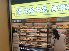 -李记称盘牛杂串串(广厦店)
