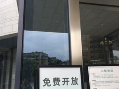 -桐庐规划馆