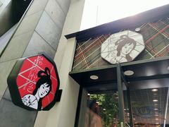 -茶颜悦色(花园道店)