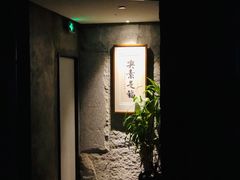 -菩提素素食餐厅(晶郦馆店)
