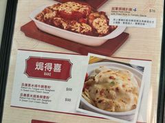 -翠华餐厅(香港国际机场店)