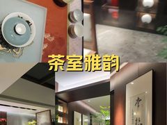 -王府茶楼茶宴·创意菜(朝阳公园店)