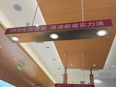 -龍歌自助小火锅(市南金茂湾店)