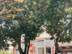 -万山楼海鲜酒家·二十三年老字号