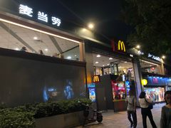 门面-麦当劳(东方时代广场分店)