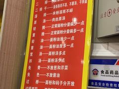 -肆姐面粉馆(坡子街店)
