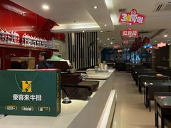 -豪客来牛排(府河店)