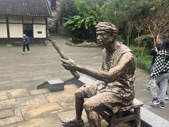 -燊海井