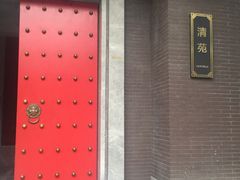 -西安国际创新人才交流中心•药浴温泉