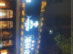 -苏福记·海鲜佬(凤城四路店)