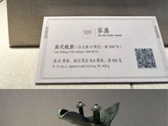 -深圳博物馆(古代艺术馆)