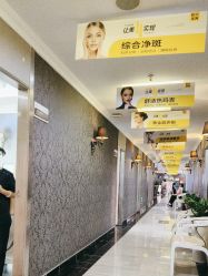 -深圳阳光医疗美容医院·旗舰店