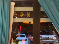 -帅巴人舅母子腊蹄民俗村