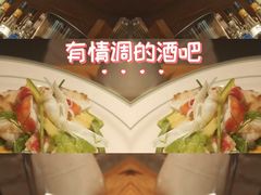 -La Strada(安福路店)