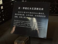 -乌镇东栅景区-江南百床馆