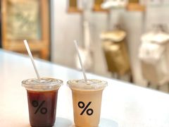 -% Arabica阿拉比卡咖啡(武康路店)