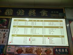 -下环街市熟食中心