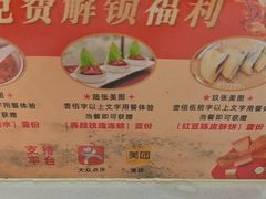 -鹿鸣酒家(越秀店)
