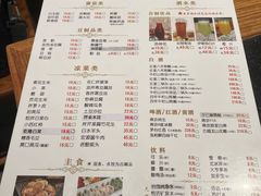 -南门涮肉(国贸商城店)