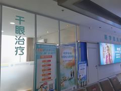 -成都新视界眼科医院·近视手术·儿童近视