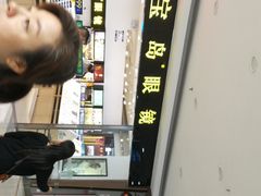 -大润发(浒关店)