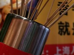 -串门邻居串串火锅(云南南路店)