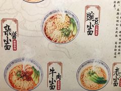-大碗小面(西门口店)