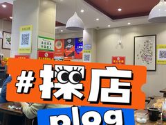 大堂-穆得·老周家牛肉烧饼(普利街店)