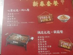 菜单-探鱼·鲜青椒爽麻烤鱼(苏宁广场店)