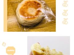 芋泥麻薯-前进麦味·天然烘焙(凯德1818店)