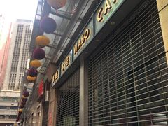 门面-华嫂冰室(尖沙咀店)