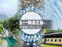 -景德镇中国陶瓷博物馆