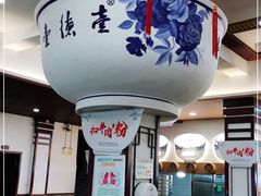 -壹德壹(锦都店)