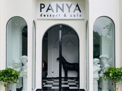 -PANYA(东湖店)
