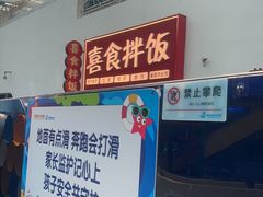 -青岛东方影都融创水世界