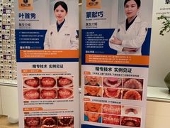 -柏乐口腔(南宁总院)