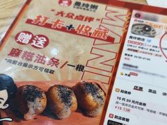 -曼玲粥(黄埔万达广场店)