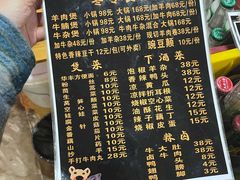 -小板凳(四公里店)