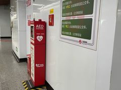 -汉中路(地铁站)
