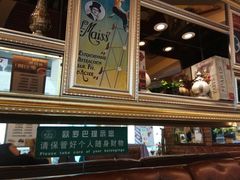 -欧罗巴·欧式西餐(欧亚卖场店)