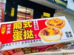 -味多美蛋糕(通州店)
