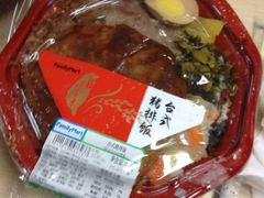 iphone_upload_pic-全家便利店(梅园路店)