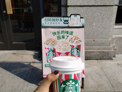 -星巴克(浙大紫金港校区店)